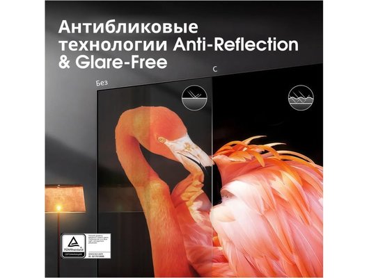 4K (Ultra HD) Smart телевизор HISENSE 75UR9S 75″, MiniLED, HomeOS, HDMI 2.1, 180 Гц